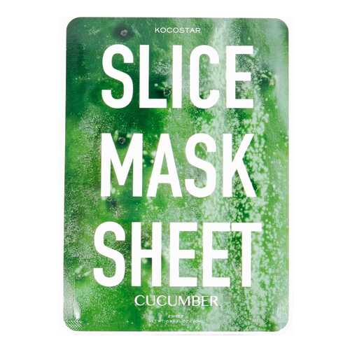 Маска для лица KOCOSTAR Cucumber Slice Mask Sheet 20 мл в Летуаль