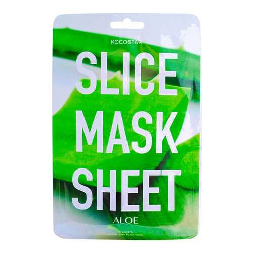 Маска для лица Kocostar Slice Mask Sheet - Aloe 20 г в Летуаль