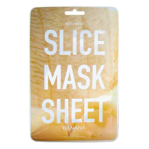 Маска для лица Kocostar Slice Mask Sheet - Banana 20 г в Летуаль