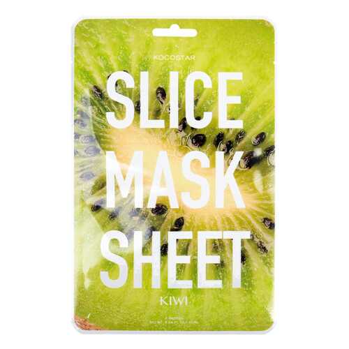 Маска для лица Kocostar Slice Mask Sheet - Kiwi 20 г в Летуаль