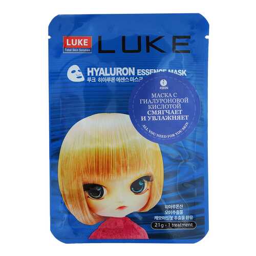 Маска для лица LUKE Hyaluron Essence Mask 21 г в Летуаль