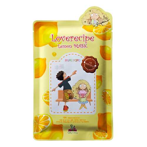 Маска для лица Sally's Box Loverecipe Lemon Mask 23 мл в Летуаль