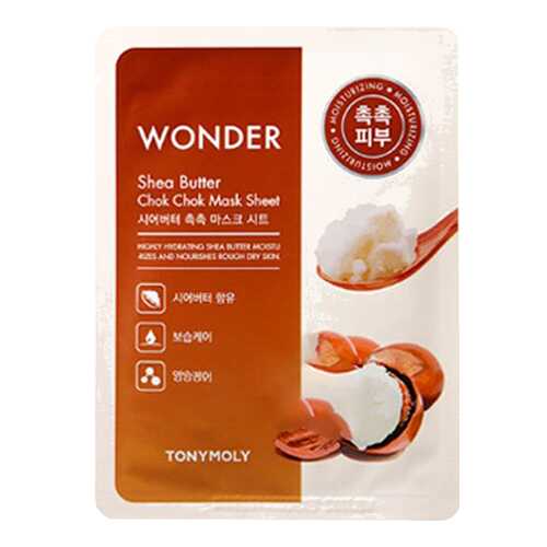 Маска для лица Tony Moly Wonder Shea Butter Chok Chok 20 г в Летуаль