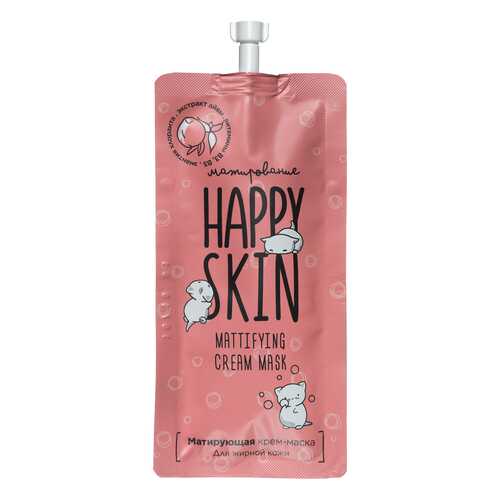 Матирующая маска Happy Skin, с экстрактом аи?вы, для жирной кожи, 20 мл в Летуаль