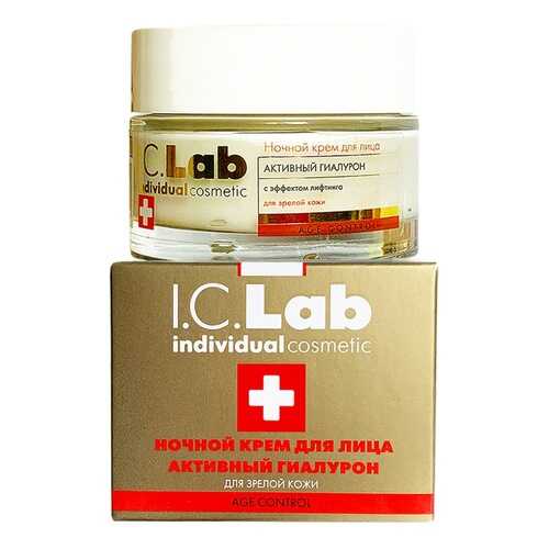 Ночной крем для лица активный гиалурон I.C.Lab Individual cosmetic в Летуаль