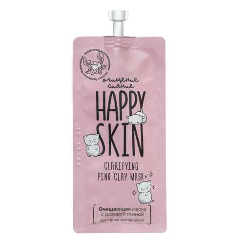 Очищающая маска Happy Skin, с розовои? глинои,? 20 мл в Летуаль