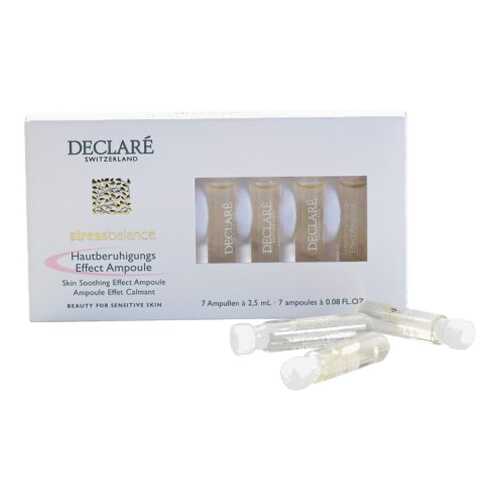 Сыворотка для лица Declare Ampoule Stress Balance Skin Soothing Effect 7*2,5 мл в Летуаль