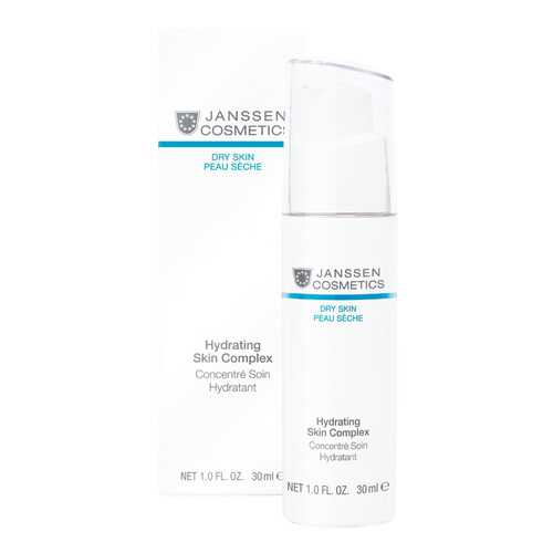 Сыворотка для лица Janssen Dry Skin Hydrating Skin Complex 30 мл в Летуаль