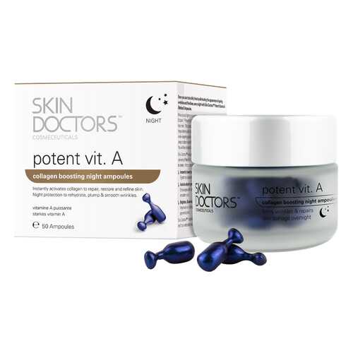 Сыворотка для лица с Витамином А, SKIN DOCTORS Potent Vit. А, 50 капсул в Летуаль