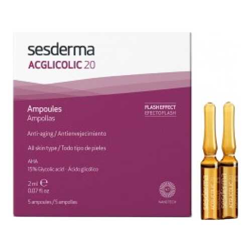 Сыворотка для лица Sesderma Acglicolic 20 5х2 мл в Летуаль