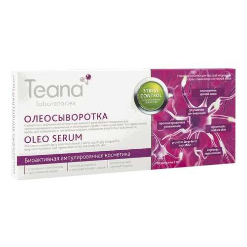 Сыворотка для лица Teana Stress Control Oleo Serum Serum, 20 мл в Летуаль