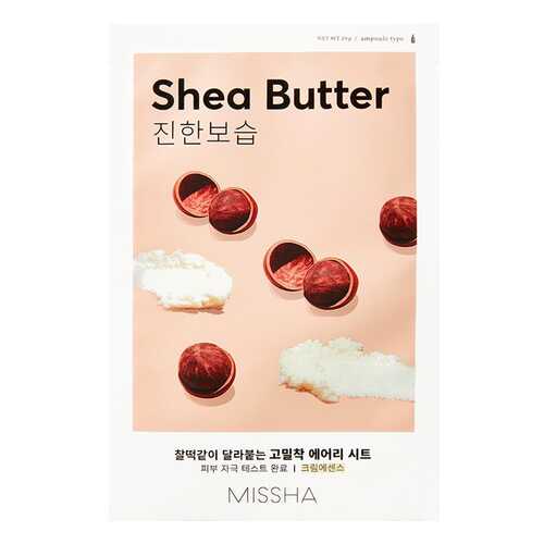 Тканевая маска для лица Missha Airy Fit Shea Butter 19 г в Летуаль