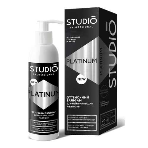 Бальзам PLATINUM нейтрализатор желтизны STUDIO PROFESSIONAL оттеночный 200 мл в Летуаль