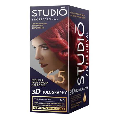 Комплект 3D HOLOGRAPHY STUDIO PROFESSIONAL 6.5 рубиново-красный 2*50+15 мл в Летуаль