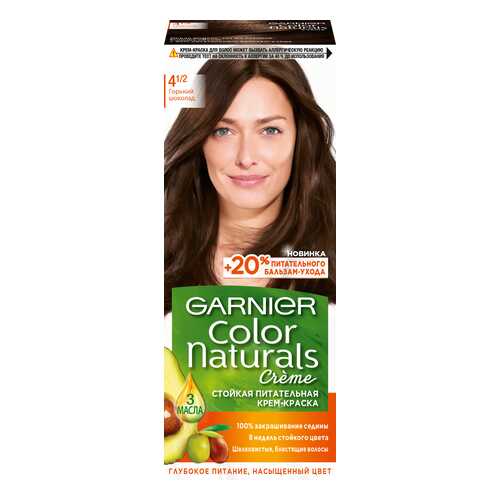 Краска для волос Garnier Color Naturals 4 1/2 Горький шоколад в Летуаль