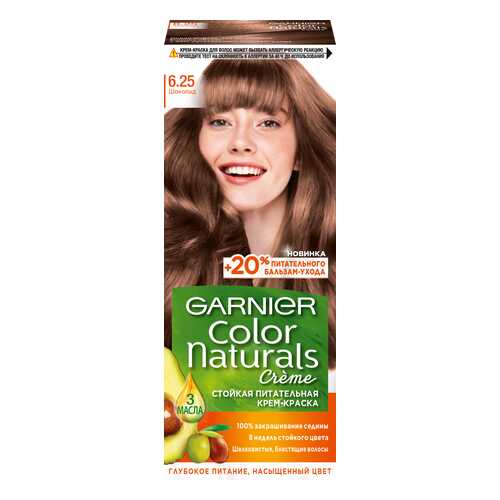 Краска для волос Garnier Color Naturals 6.25 Шоколад 110 мл в Летуаль