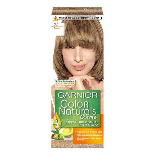 Краска для волос Garnier Color Naturals 7.1 Ольха 110 мл в Летуаль