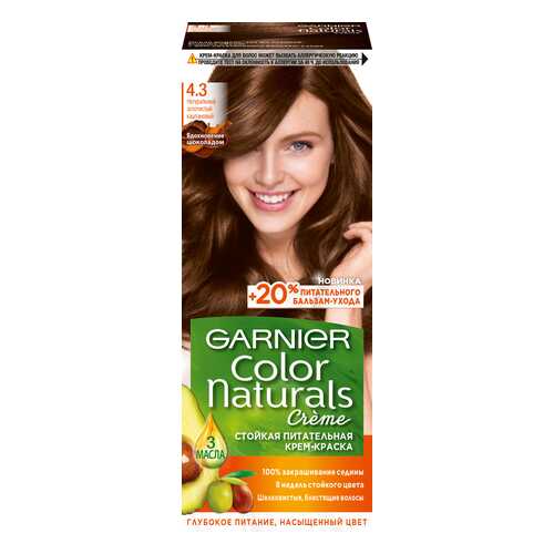 Краска для волос Garnier Color Naturals, тон №4.3 Золотистый каштан в Летуаль