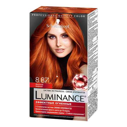 Краска для волос Schwarzkopf Luminance Color тон 8,87 Дерзкий медный 165 мл в Летуаль