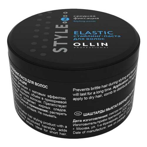 Средство для укладки волос Ollin Professional STYLE Elastic 65 г в Летуаль