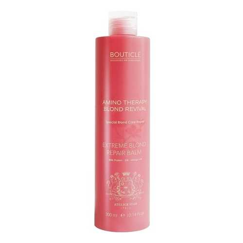 Бальзам Bouticle Extreme Blond Repair Balm 300 мл в Летуаль