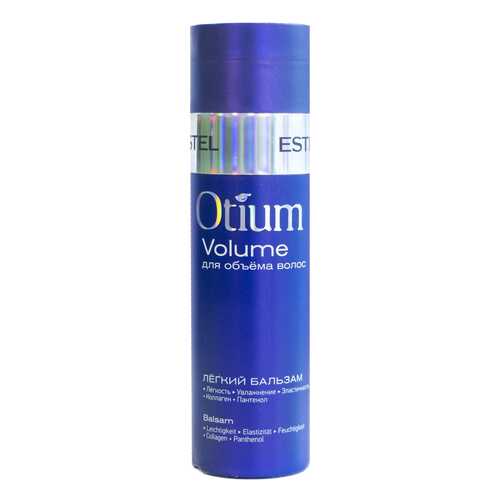 Бальзам для волос Estel Professional Otium Volume Balm 200 мл в Летуаль