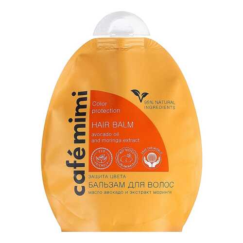 Бальзам для волос Miriam Quevedo Extreme Caviar Conditioner Balm 250 мл в Летуаль