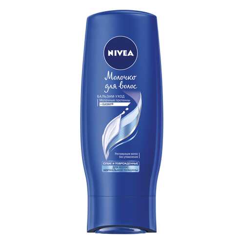 Бальзам для волос Nivea Молочко для нормальных волос 200 мл в Летуаль