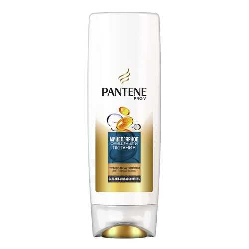 Бальзам-ополаскиватель Pantene Мицеллярное очищение и питание 270 мл в Летуаль