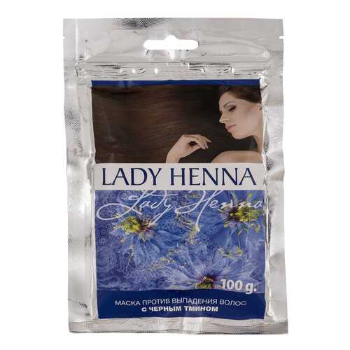 Маска для волос Lady Henna с черным тмином, 100 г в Летуаль