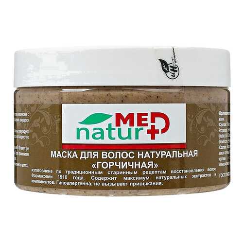 Маска для волос NaturMed, «Горчичная», 250 мл в Летуаль