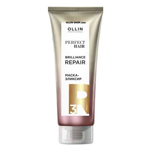 Маска для волос Ollin Professional Perfect Hair Brilliance Repair Mask 250 мл в Летуаль