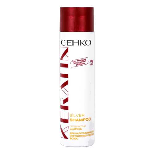 Шампунь C:EHKO Keratin Silver 250 мл в Летуаль