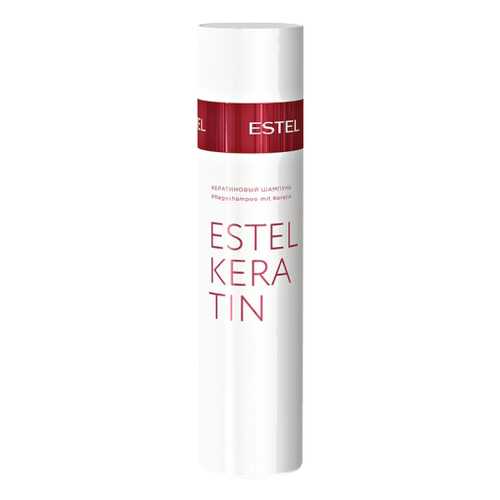 Шампунь Estel Professional Keratin Shampoo 250 мл в Летуаль