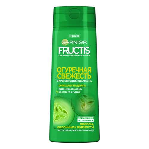 Шампунь Garnier Fructis Огуречная свежесть 250 мл в Летуаль