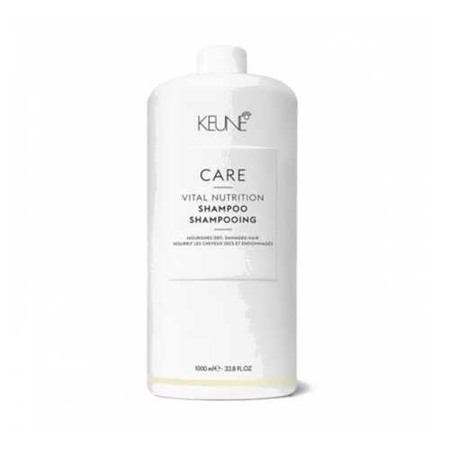 Шампунь Keune Care Vital Nutrition 1000 мл в Летуаль