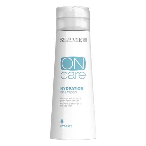 Шампунь Selective Professional On Care Hydration Shampoo 250 мл в Летуаль