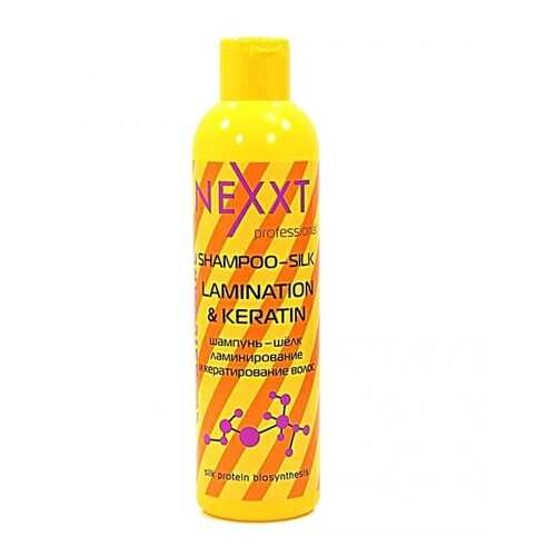 Шампунь-шелк Nexxt professional Lamination/Keratin, 250 мл в Летуаль