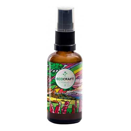 Сыворотка для волос EcoCraft Hair Serum Rain fragrance 50 мл в Летуаль